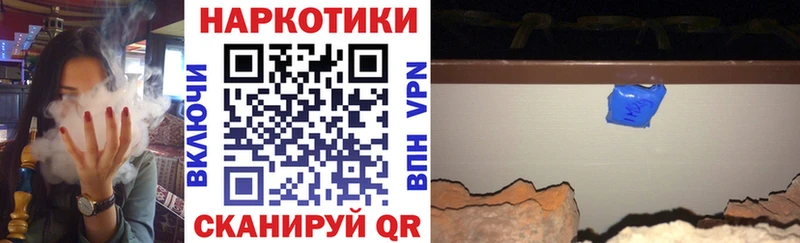 Купить закладку Кашира КОКАИН МАРИХУАНА Alpha PVP Кодеин Мефедрон ГАШ