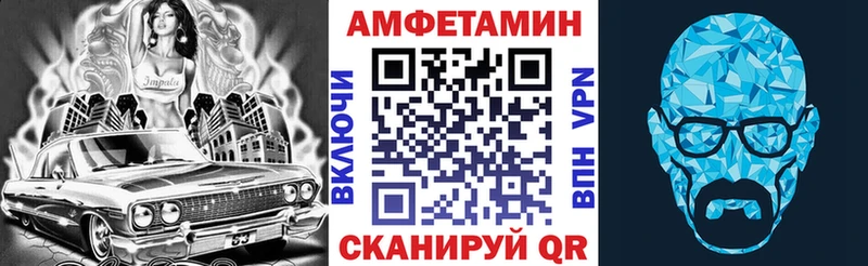 ОМГ ОМГ ССЫЛКА Кашира Amphetamine VHQ