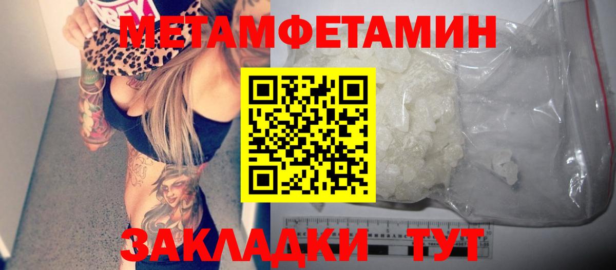 АМФЕТАМИН 98% Кашира