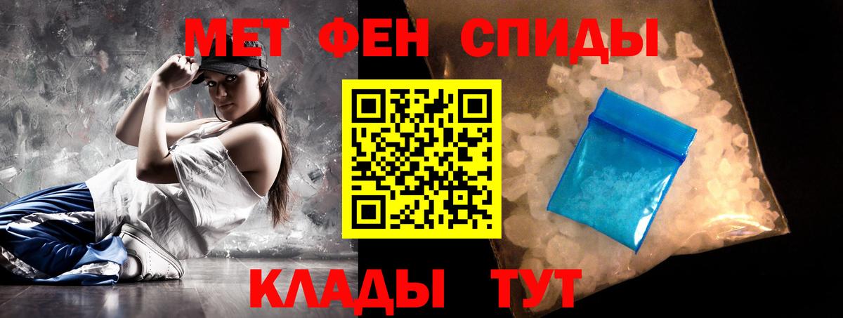 Кашира  Amphetamine  АМФЕТАМИН  АМФЕТАМИН Premium  Вход с VPN 