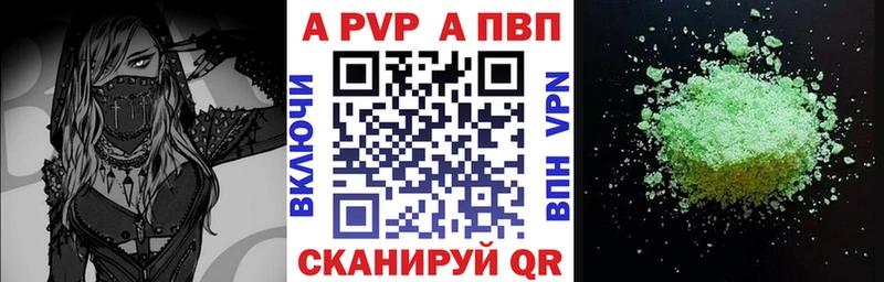МЕГА ссылки  Кашира  Альфа ПВП СК  где купить наркоту 