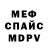 Amphetamine Розовый Deni Young