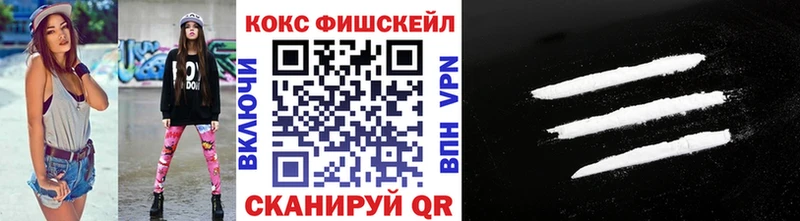 где продают   Кашира  Cocaine Fish Scale 