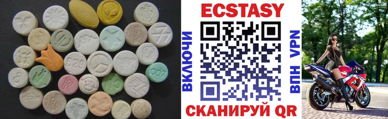 Экстази круглые  Кашира 