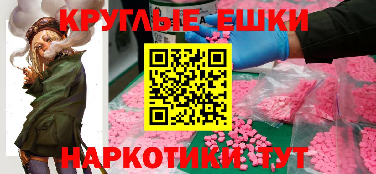 Ecstasy XTC Кашира