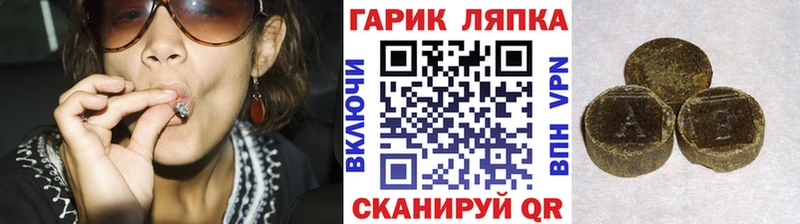 Гашиш хэш  Кашира 