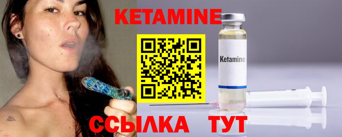 Кашира  КЕТАМИН ketamine  Вход с VPN  КЕТАМИН VHQ 