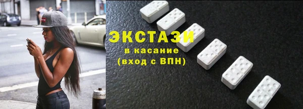 скорость Абаза