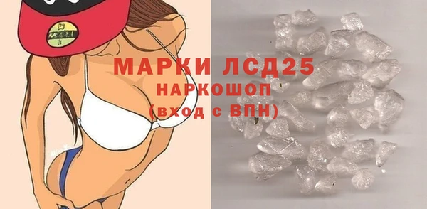 MDMA Premium VHQ Абинск