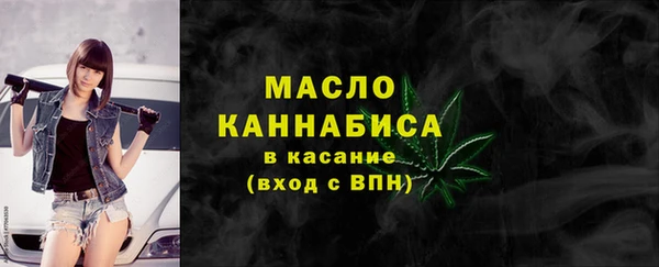 MDMA Premium VHQ Абинск