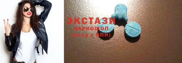 MDMA Premium VHQ Абинск