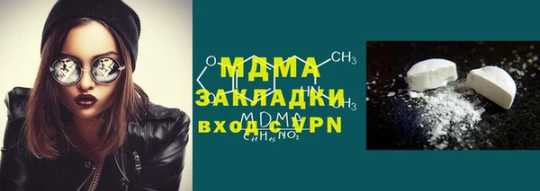 MDMA Premium VHQ Абинск