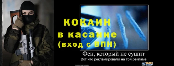 jwh Абдулино