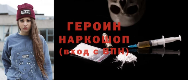 MDMA Premium VHQ Абинск