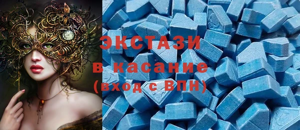 MDMA Premium VHQ Абинск