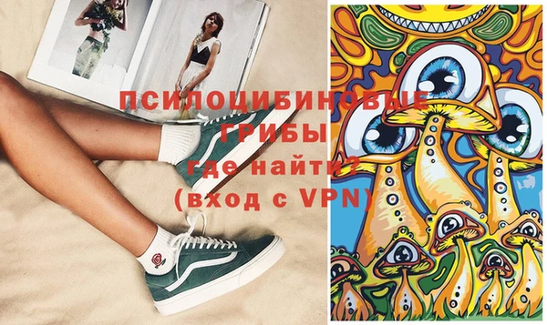 мефедрон Ростов