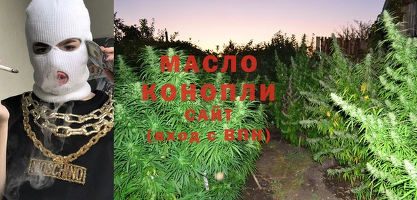 MDMA Premium VHQ Абинск