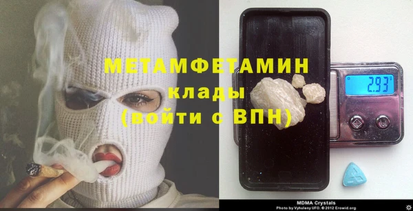 скорость Абаза