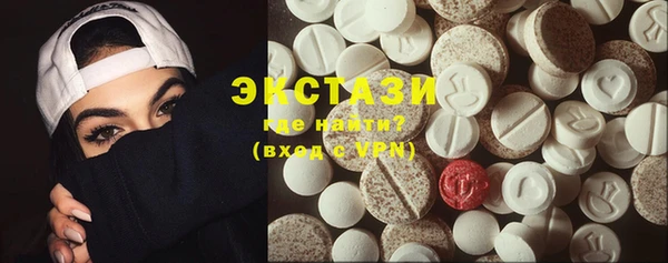 MDMA Premium VHQ Абинск