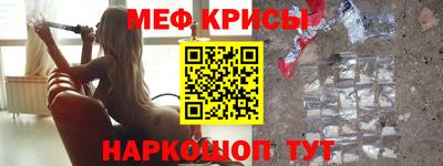 мескалин Кумертау