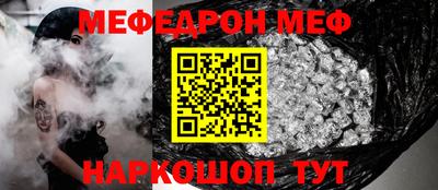 mdpv Кунгур