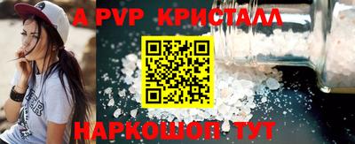 mdpv Кунгур