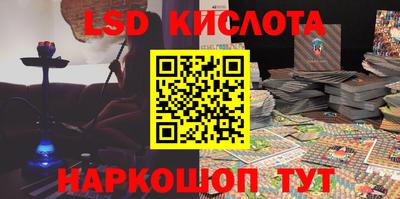 мескалин Кумертау