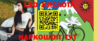 мескалин Кумертау