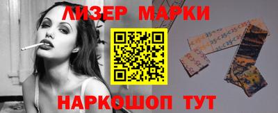 мескалин Кумертау