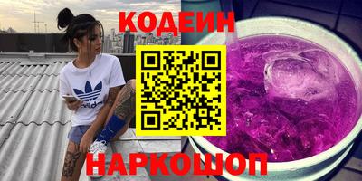 мескалин Кумертау