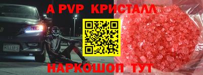 мескалин Кумертау