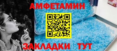 мескалин Кумертау