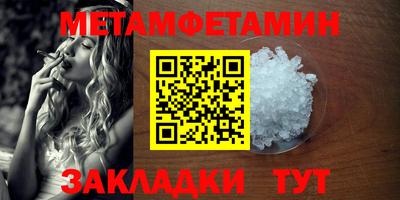 мескалин Кумертау