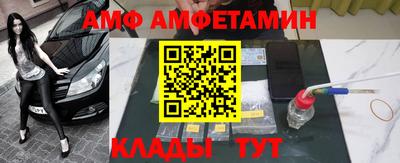 мескалин Кумертау