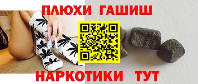 мескалин Кумертау
