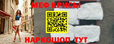 мескалин Кумертау