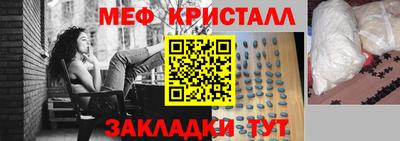mdpv Кунгур