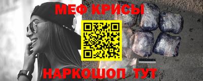 mdpv Кунгур