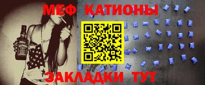 мескалин Кумертау