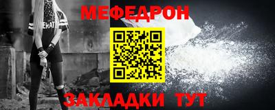 мескалин Кумертау