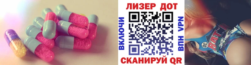 купить  цена  Кашира  ЛСД экстази кислота 