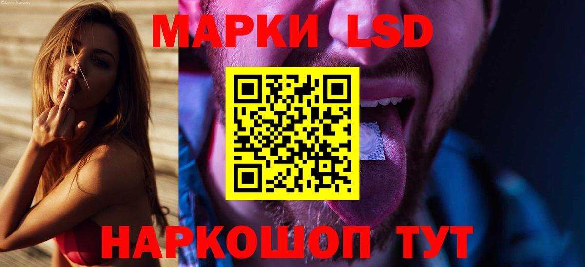 ЛСД экстази  Лсд 25 экстази кислота  Кашира  Вход с VPN  ссылка на мегу ТОР  ЛСД экстази ecstasy 
