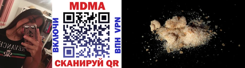мориарти формула  Кашира  MDMA VHQ 