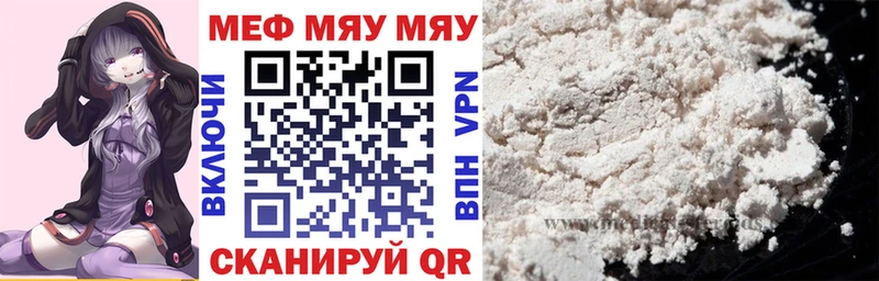 Меф 4 MMC  ссылка на мегу вход  Кашира 