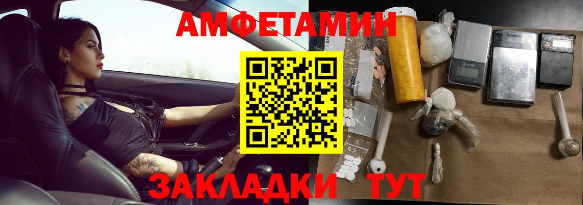 Кашира  МЕТАМФЕТАМИН винт  МЕТАМФЕТАМИН винт  Вход с VPN 