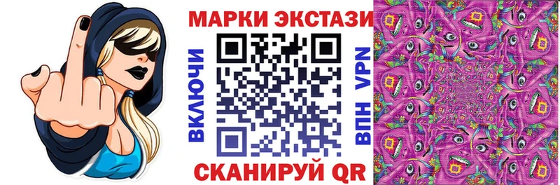 Марки N-bome 1500мкг Кашира