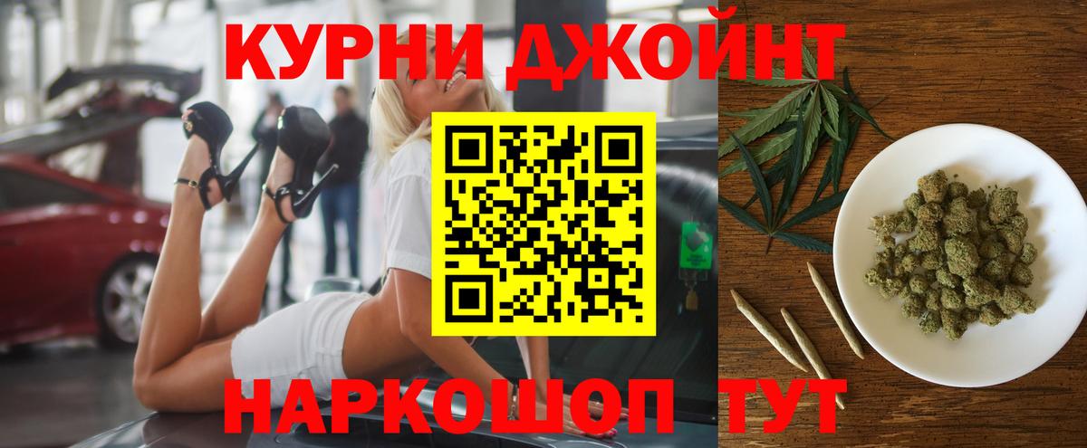 Кашира  МАРИХУАНА марихуана  Вход с VPN  Марихуана семена  МАРИХУАНА Ganja 